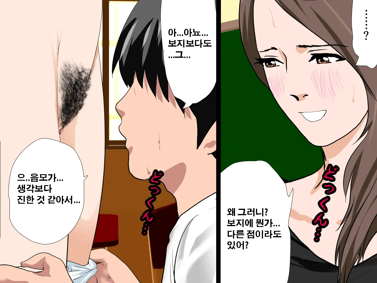 Saimin Seikyouiku 10 | 최면성교육 제10화